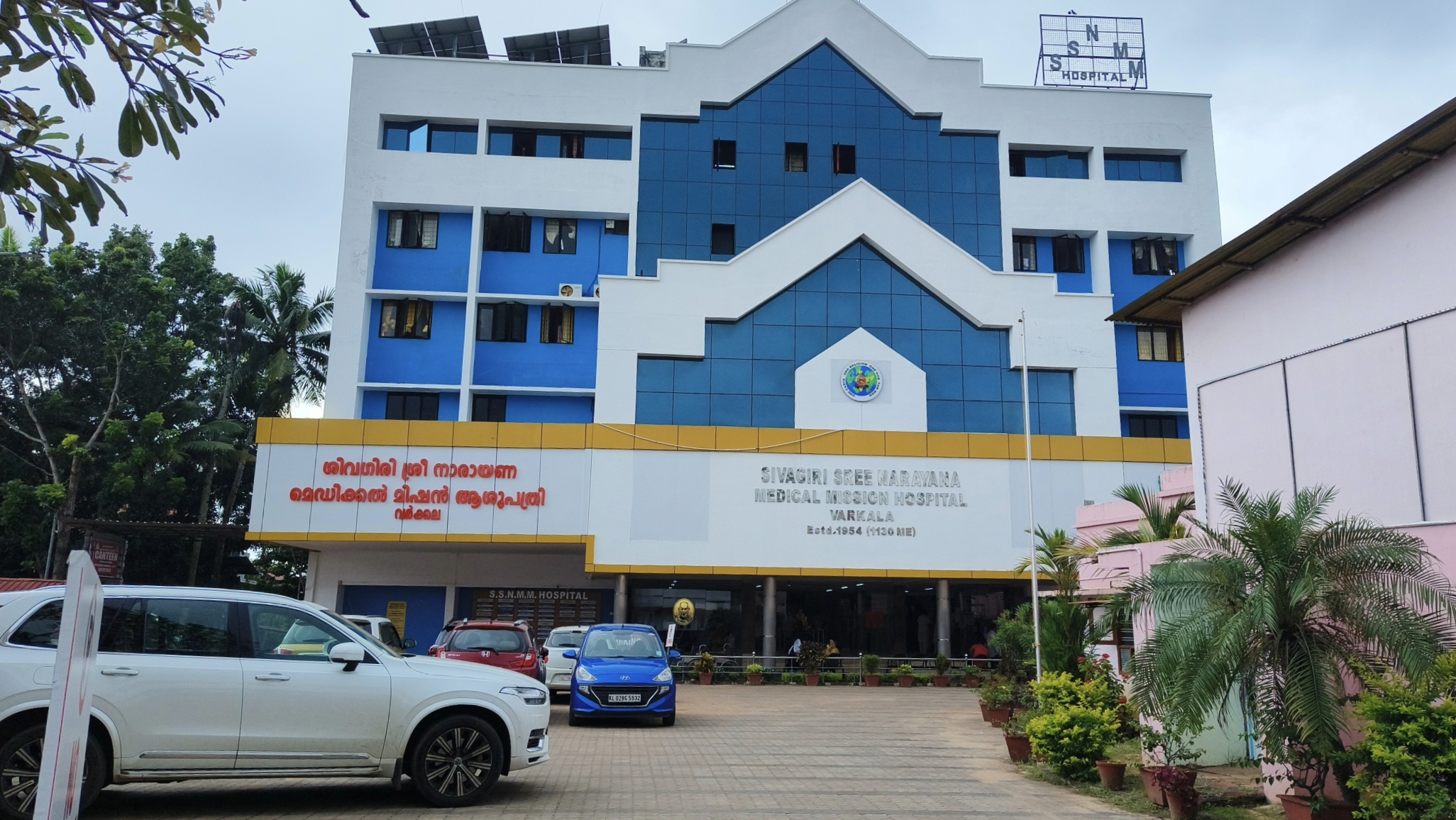 ശിവഗിരി ശ്രീനാരായണ മെഡിക്കൽ മിഷൻ ആശുപത്രിയിൽ തൊഴിലധിഷ്ഠിത വിദ്യാഭ്യാസ കോഴ്സ് സർട്ടിഫിക്കറ്റ് വിതരണം 28 ന് നടക്കും