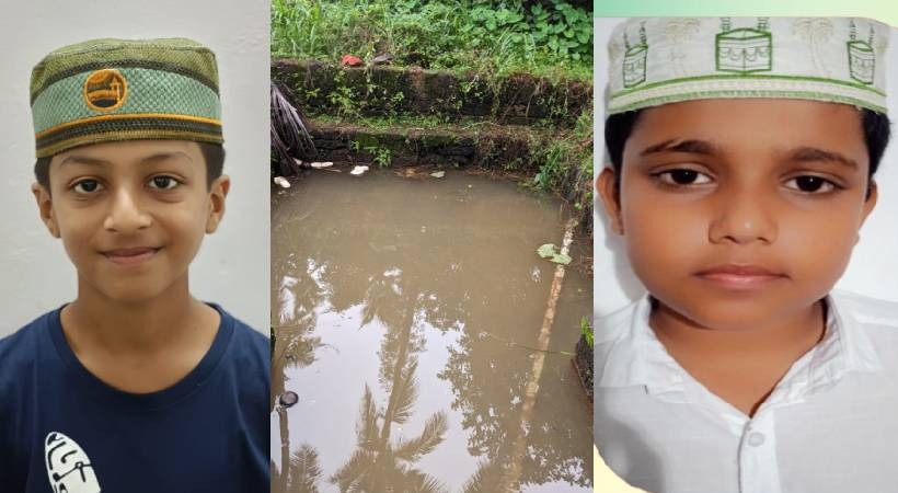 കുളത്തിൽ കുളിക്കാനിറങ്ങിയ രണ്ട് കുട്ടികൾ മുങ്ങിമരിച്ചു