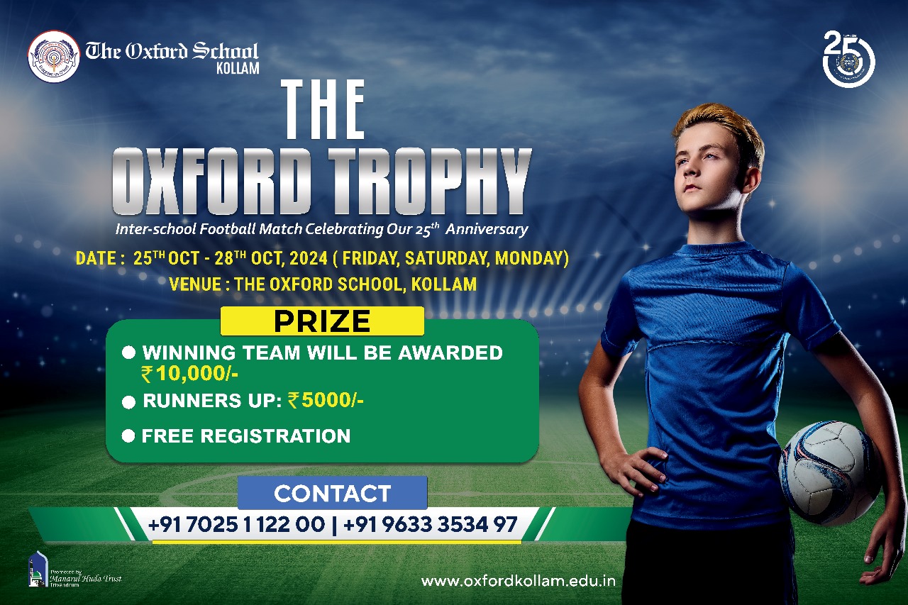 ഫുട്ബോൾ ടൂർണമെന്റ്&nbsp;&nbsp; രജിസ്ട്രേഷൻ ആരംഭിച്ചു