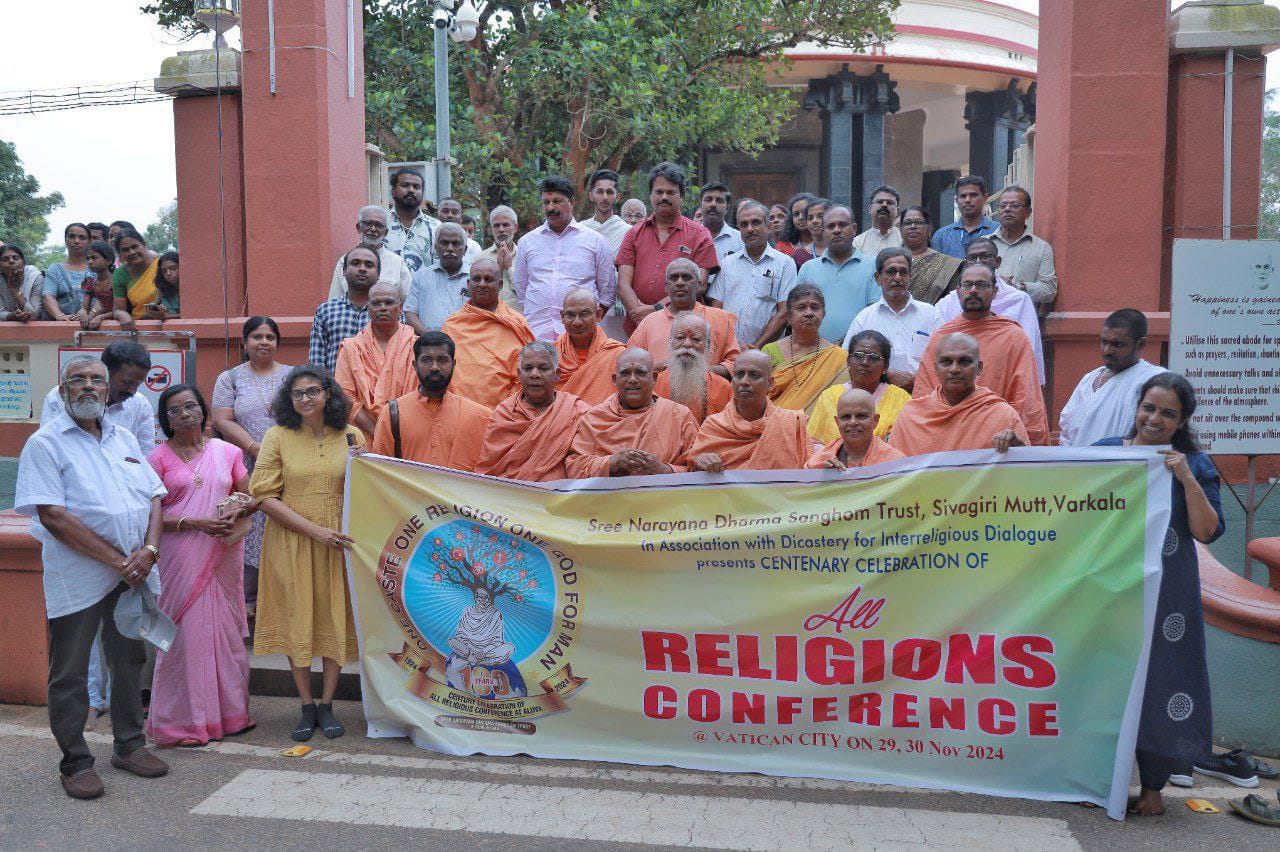 വത്തിക്കാന്‍ ലോകമതപാര്‍ലമെന്‍റ്ശിവഗിരി സംഘത്തിന് യാത്ര അയപ്പ് നല്‍കി