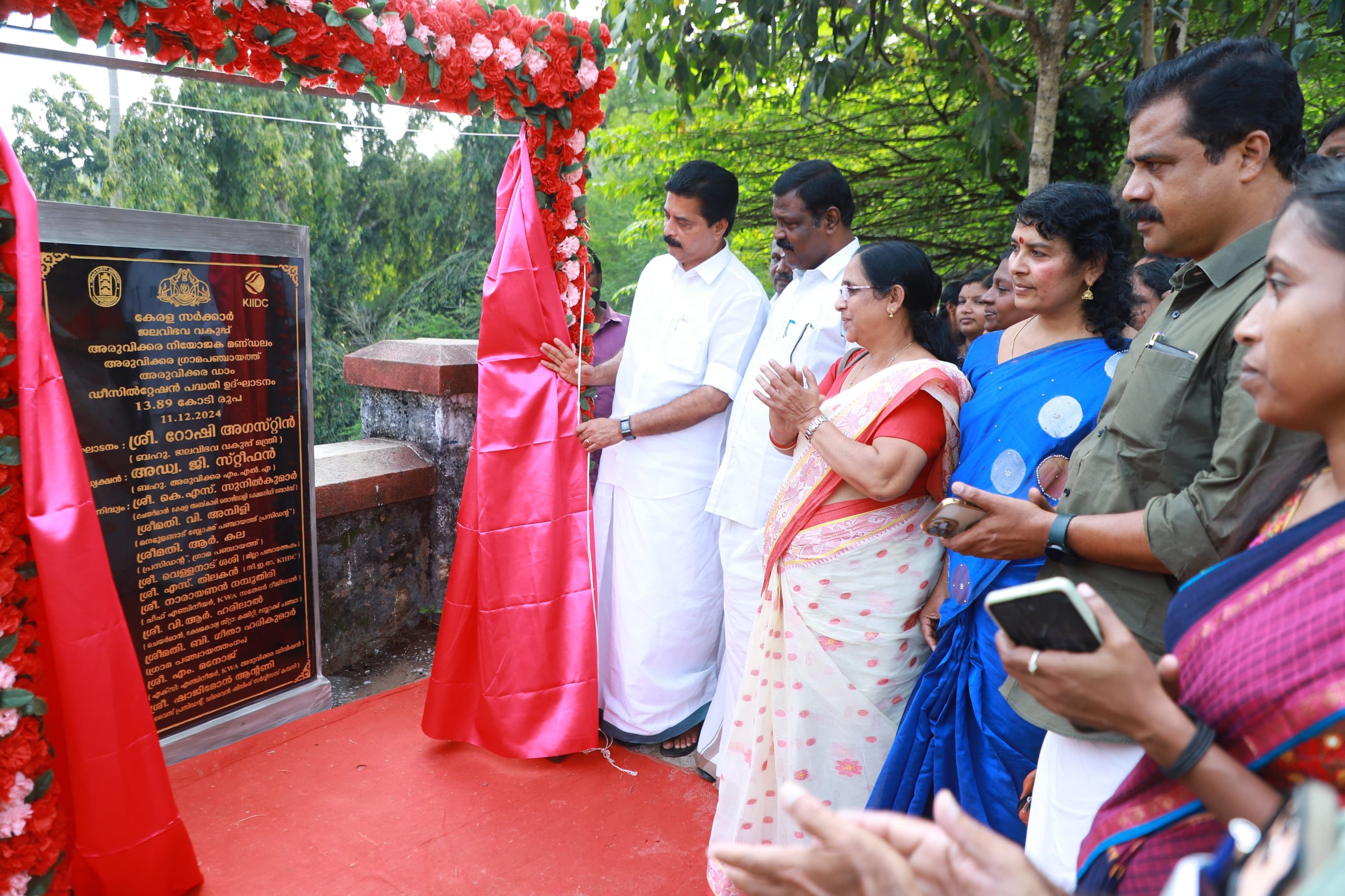അരുവിക്കര ഡാം ഡീസില്‍റ്റേഷന്‍ പദ്ധതി മന്ത്രി ഉദ്ഘാടനം ചെയ്തു