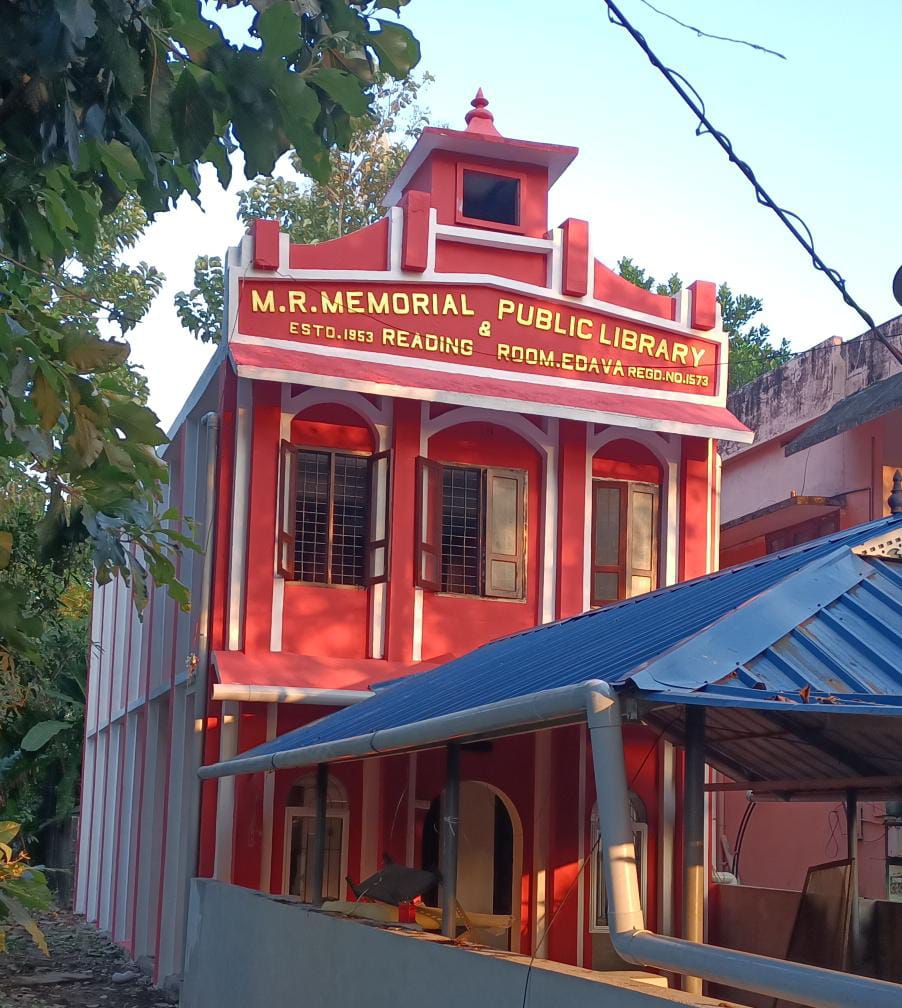 എം.ആർ.ലൈബ്രറി: നവീകരിച്ച കെട്ടിട ഉദ്ഘാടനം&nbsp; നാളെ